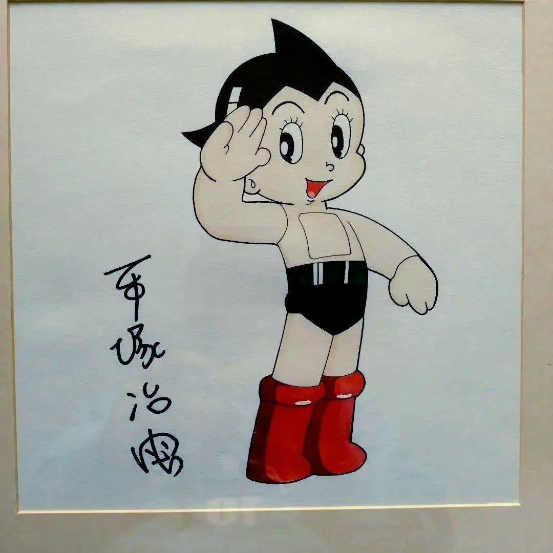 手塚治虫 イラスト画 肉筆