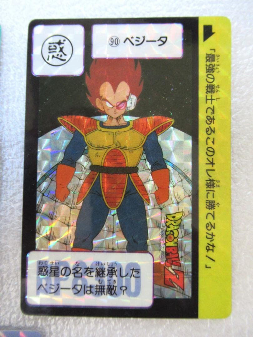 1989年★ドラゴンボール　カードダス★No85 86 89 90 4枚セット