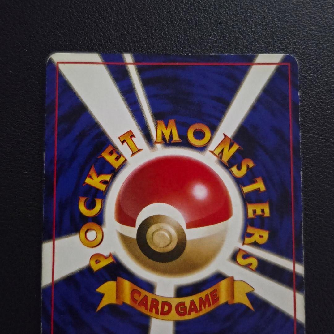 【美品】 ポケモンカード　旧裏　かえんリザードン　全面キラ　管理番号0115