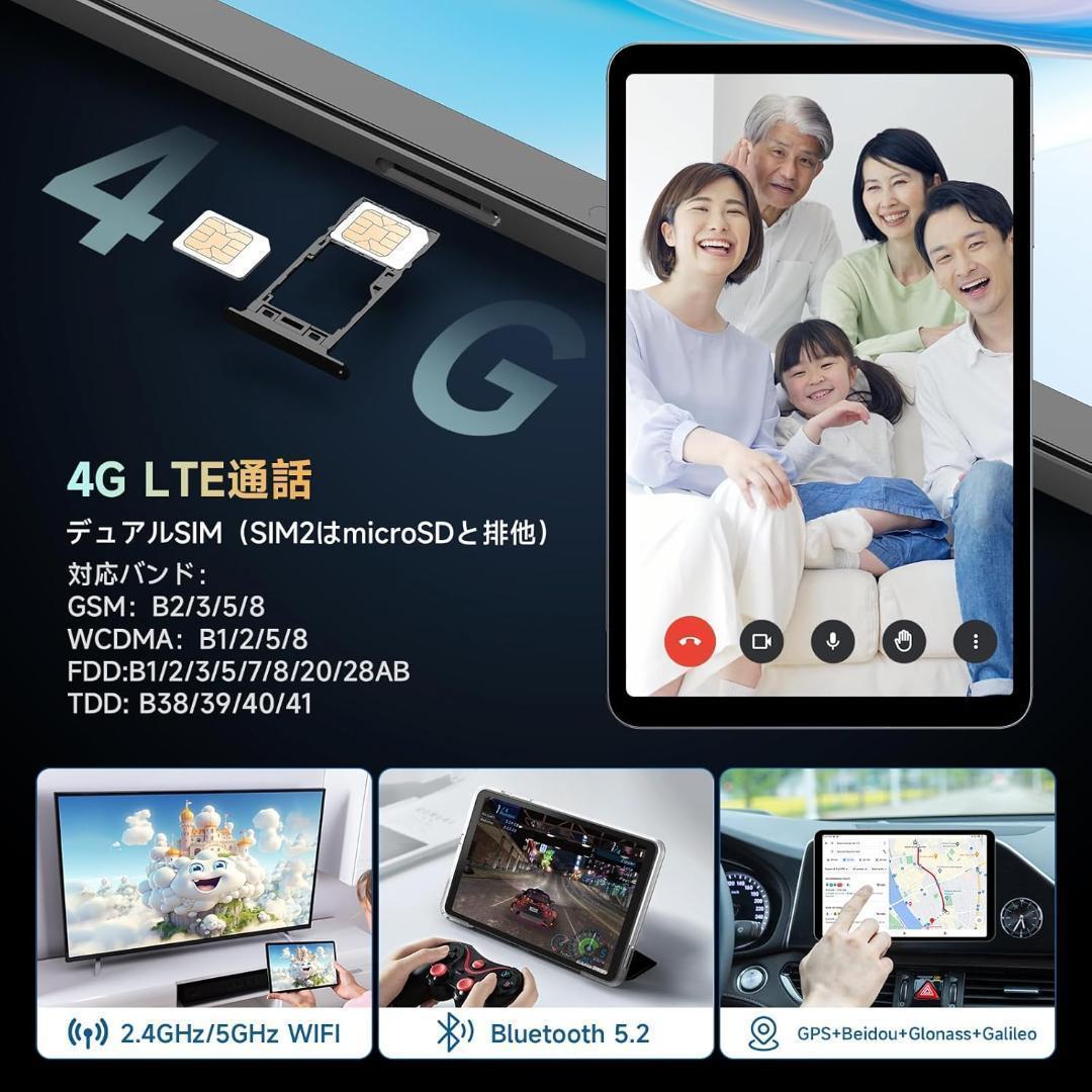 【美品】ALLDOCUBE iPlay60miniProタブレット純正ケース付き