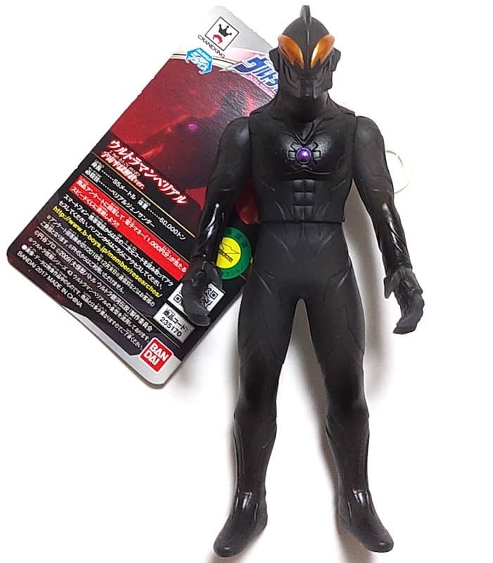 ★非売品レア★ウルトラマンベリアル 宇宙牢獄解放 ソフビ ゼロ　怪獣