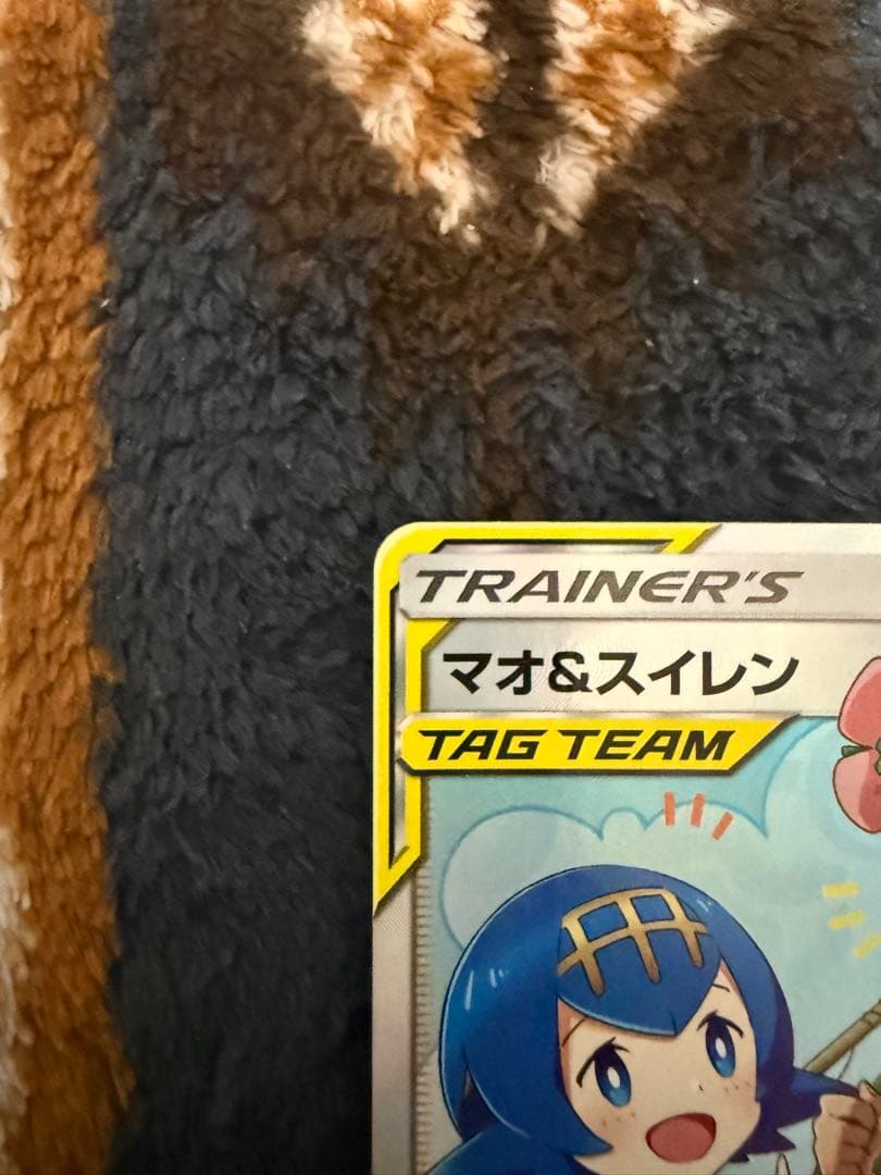 ポケモンカード TAG TEAMの2枚セット