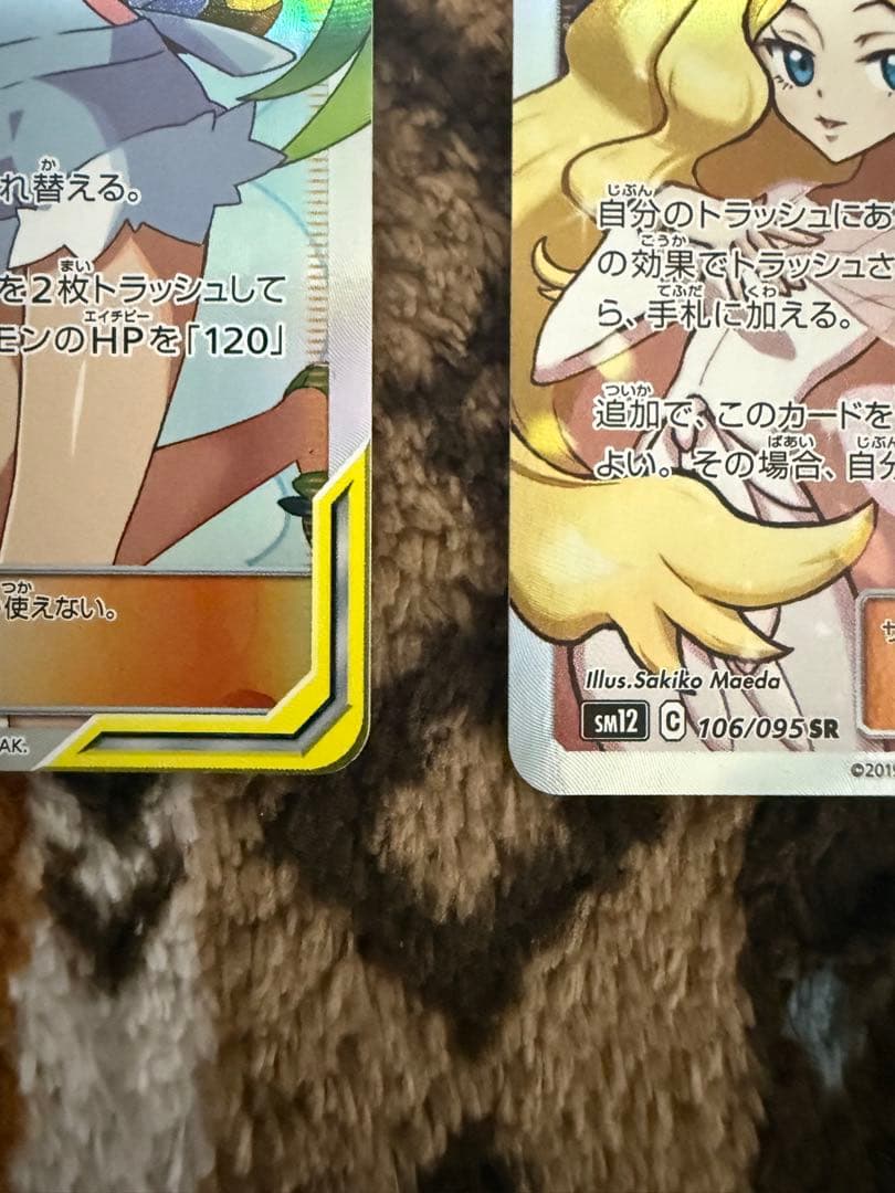 ポケモンカード TAG TEAMの2枚セット