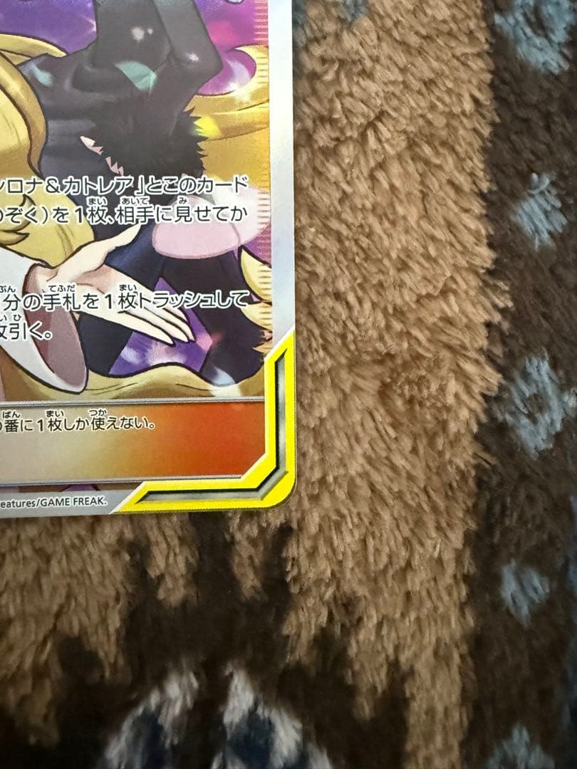 ポケモンカード TAG TEAMの2枚セット