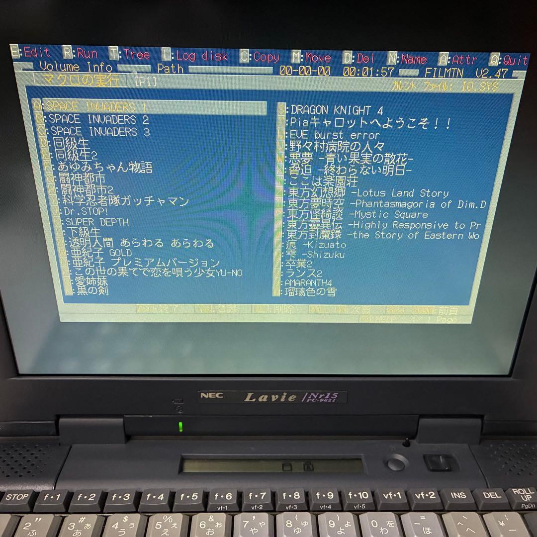 SATA SSD PC9821 Nr15 昭和レトロゲーム MS-DOS 東方