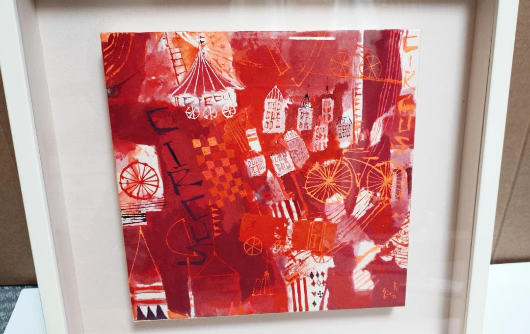 早川義孝 サーカス物語絵　透明アクリル窓付き額入り　絵のサイズ２３ｃｍ×２３ｃｍ