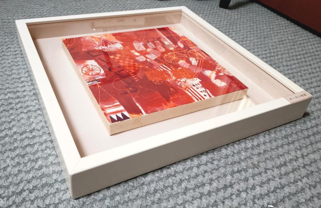 早川義孝 サーカス物語絵　透明アクリル窓付き額入り　絵のサイズ２３ｃｍ×２３ｃｍ