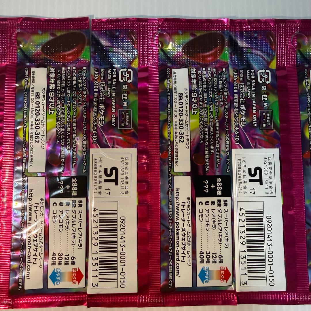 ーーーCooーーー