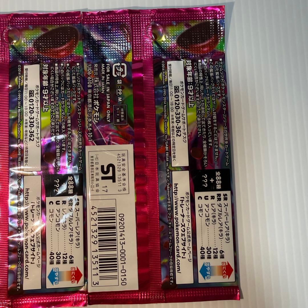 ーーーCooーーー