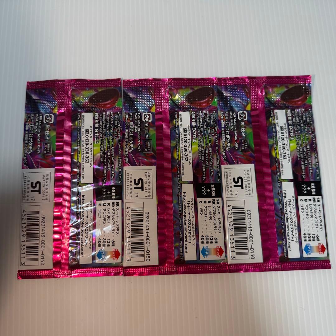 ーーーCooーーー