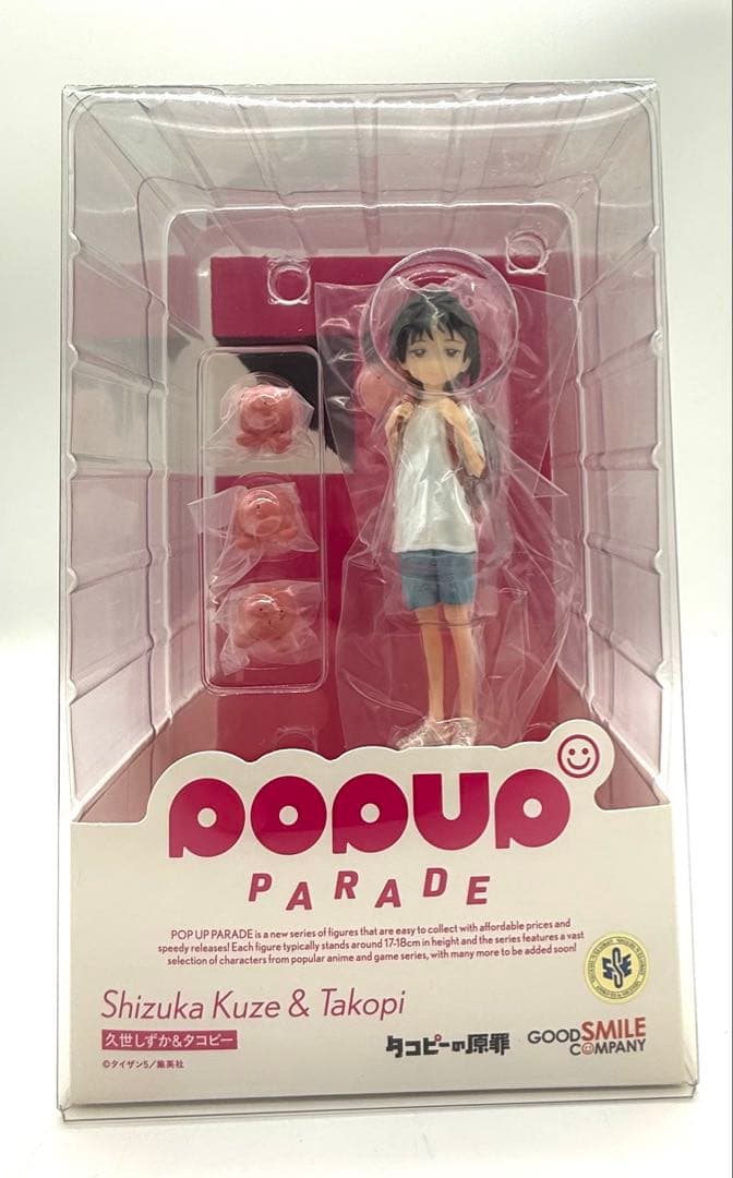 POP UP PARADE タコピーの原罪 久世しずか＆タコピー　開封美品