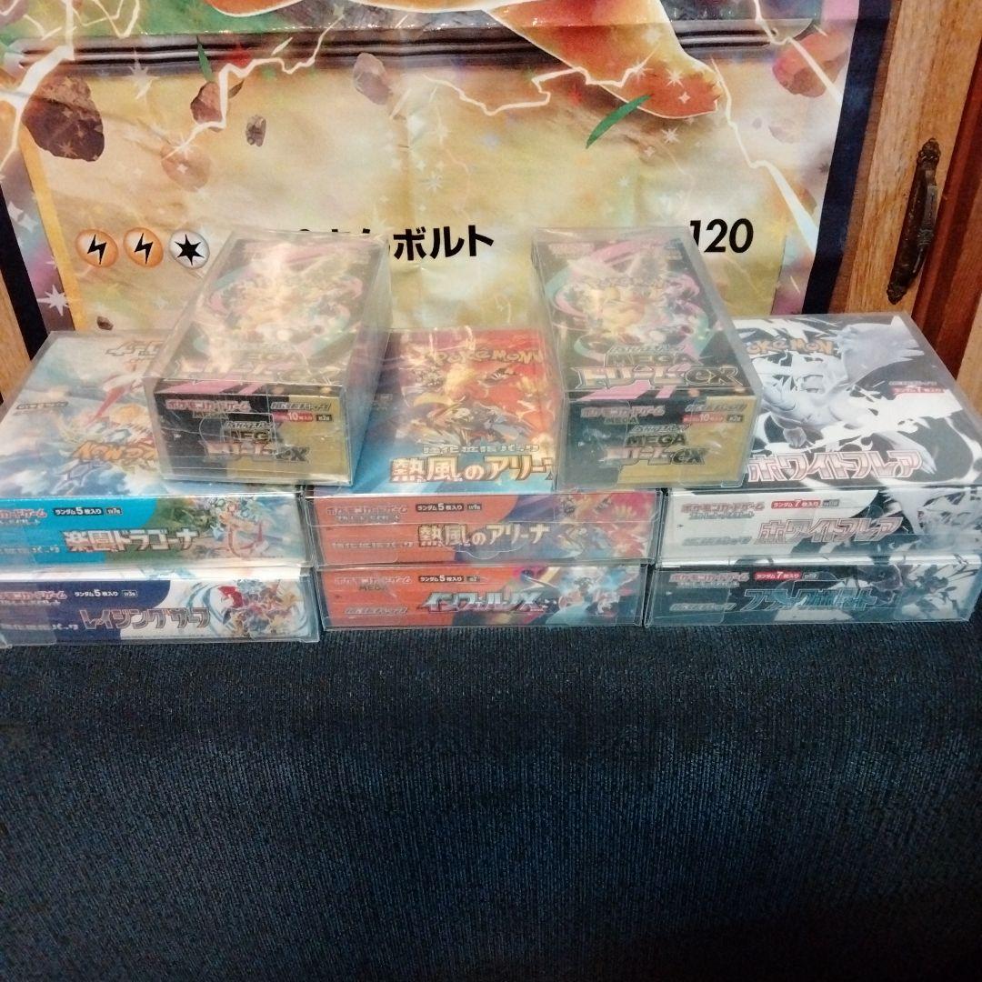 ポケモンカードBOXまとめ売り　全てシュリンク付き