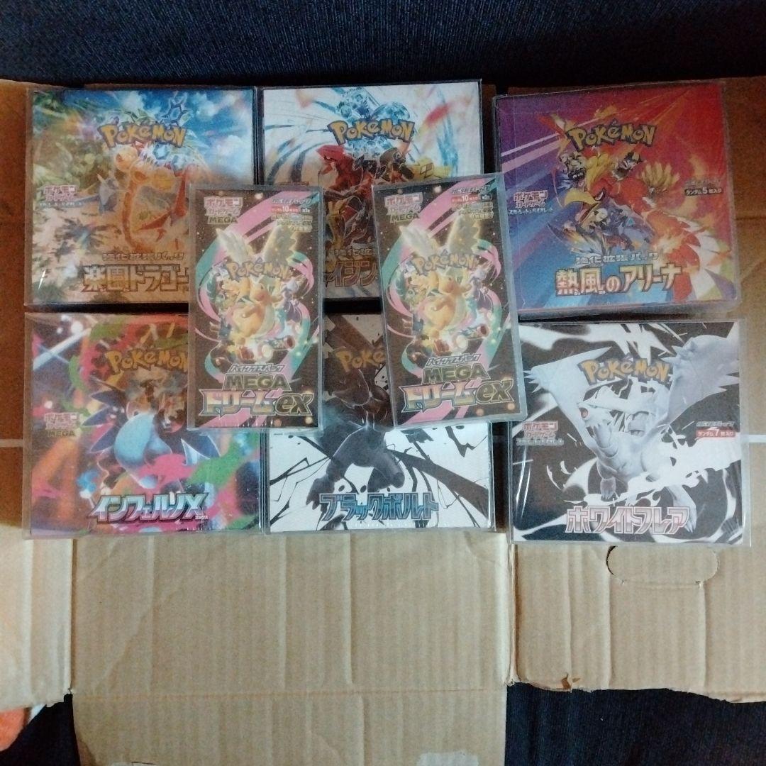 ポケモンカードBOXまとめ売り　全てシュリンク付き