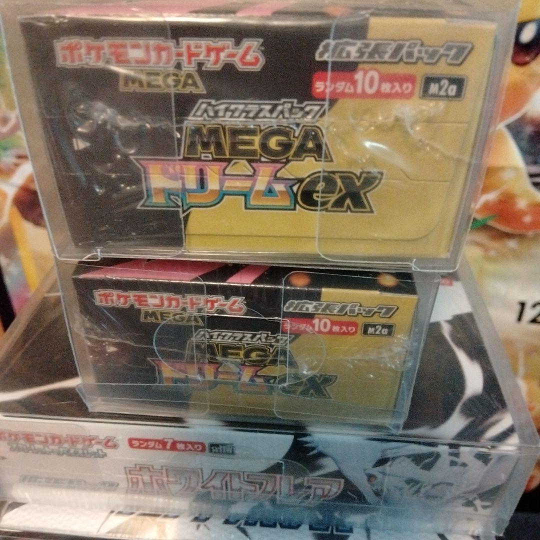 ポケモンカードBOXまとめ売り　全てシュリンク付き