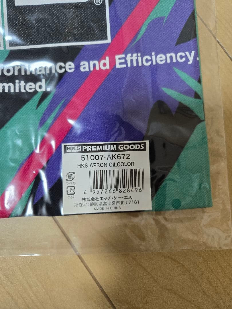 エプロン・三角巾 HKS APRON OILCOLOR 51007-AK672