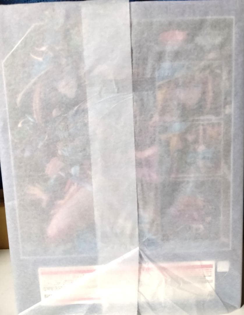 遊戯王OCG マジシャンズ ヴァルキリア