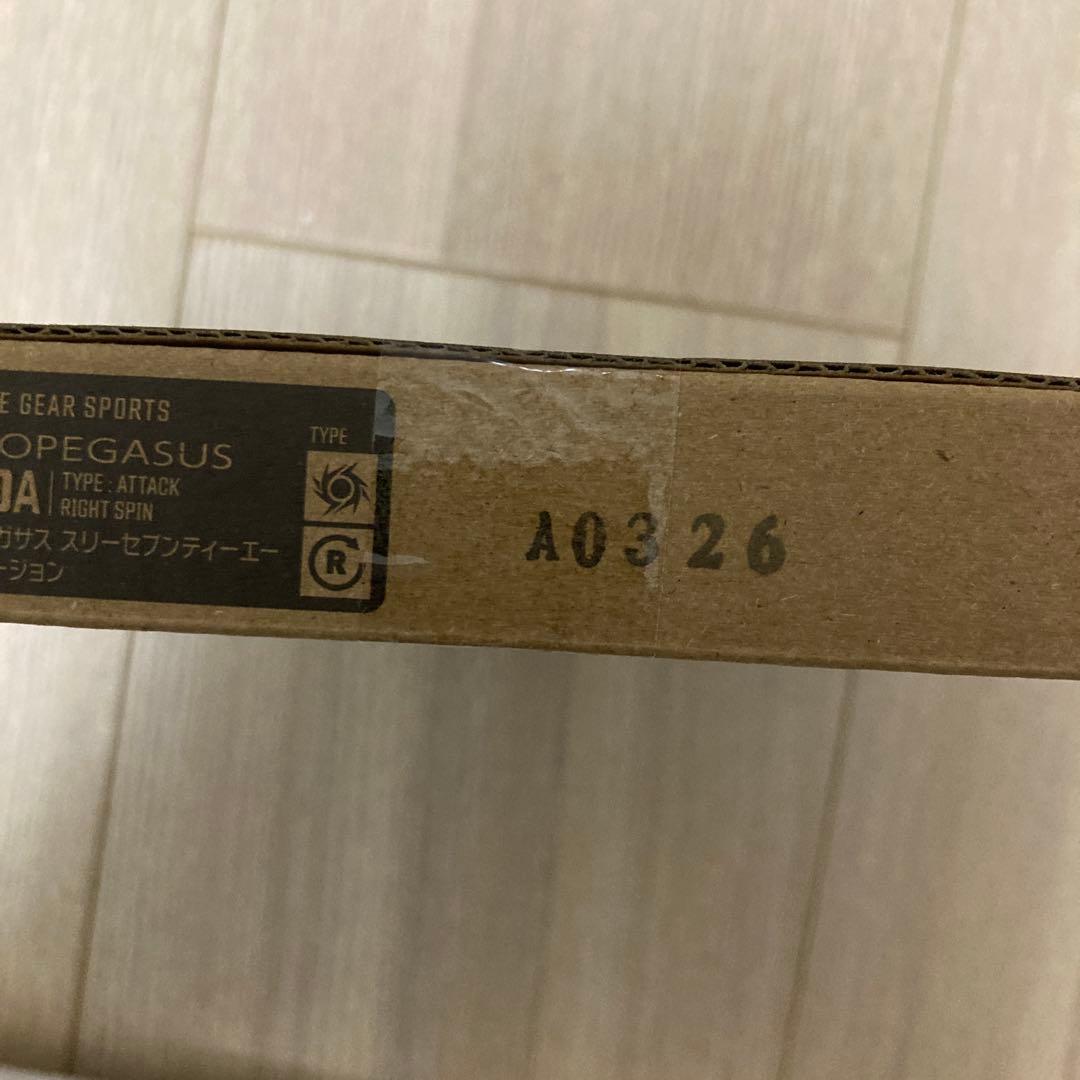 UX-00エアロペガサス3-70AレッドVer. 未開封　①
