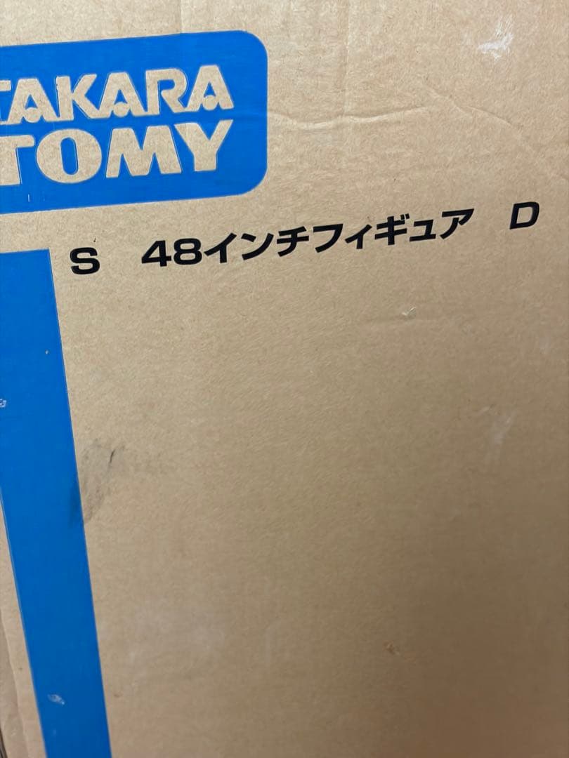 スターウォーズ ダースベイダー フィギュア 48インチ タカラトミー