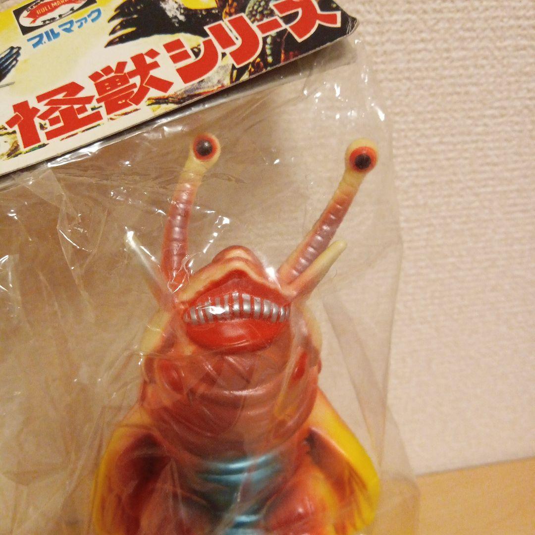 復刻版怪獣シリーズ ジレマ No.2220　ソフビ　フィギュア　ブルマァク