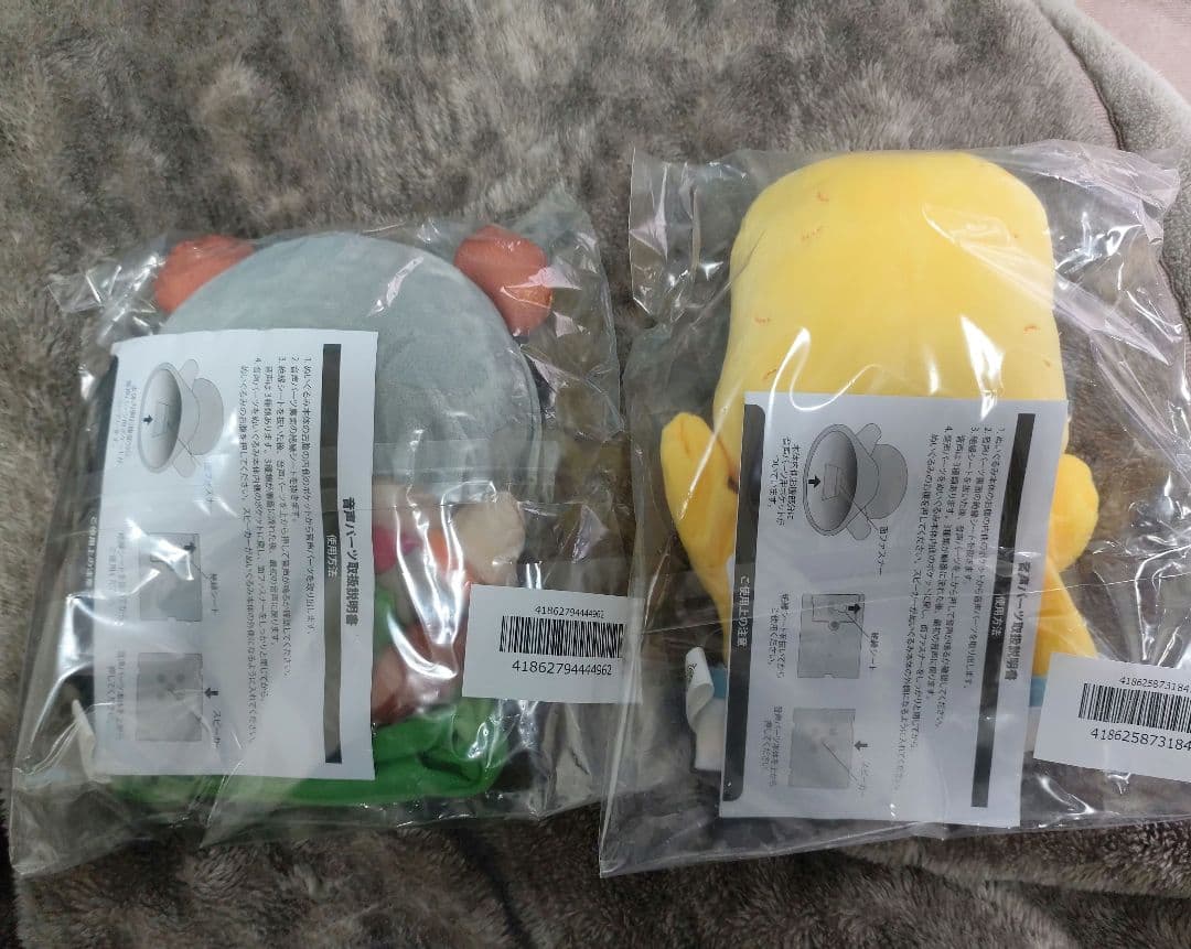 ぽこピーおしゃべりパペットパペター ピーナッツくん 甲賀流忍者ぽんぽこ 2点