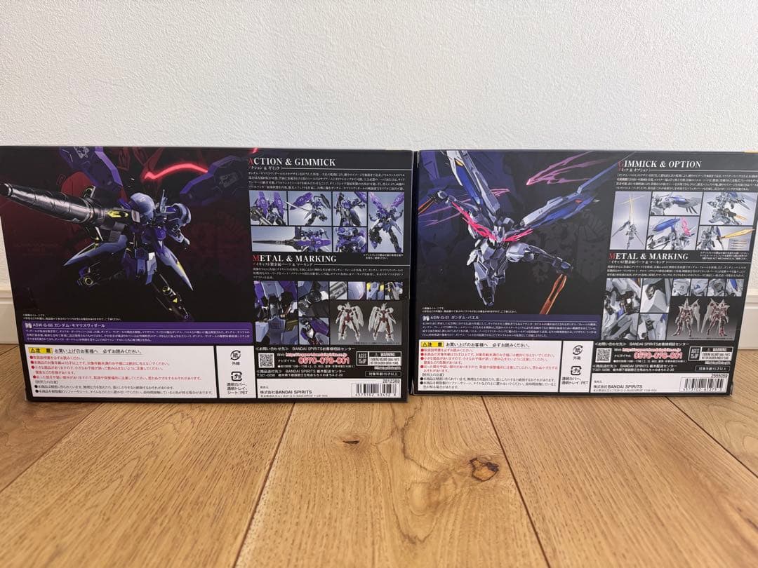 最終値下げ　メタルロボット魂　バエル&キマリスヴィダール