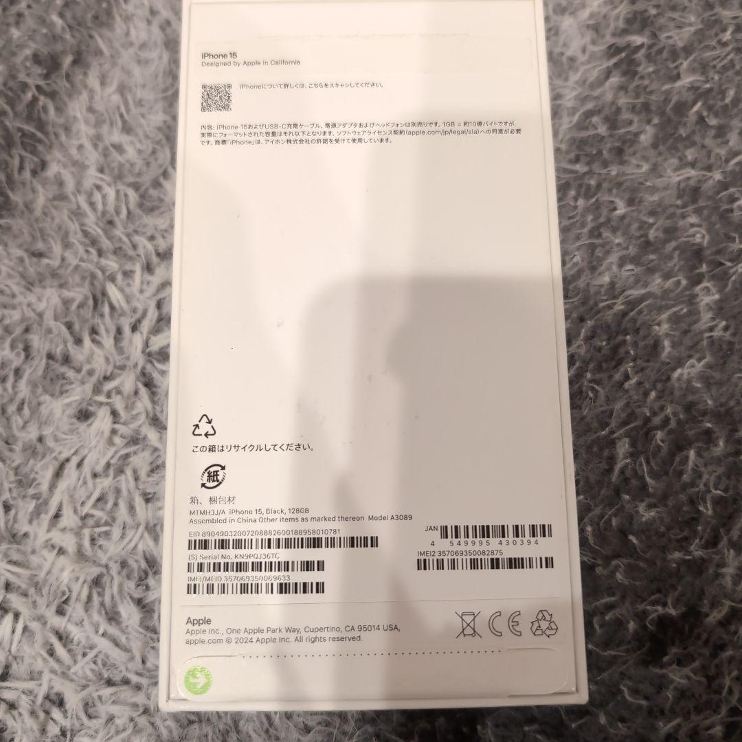 【最終値引き】★新品未使用★ IPHONE 15 128GB Black