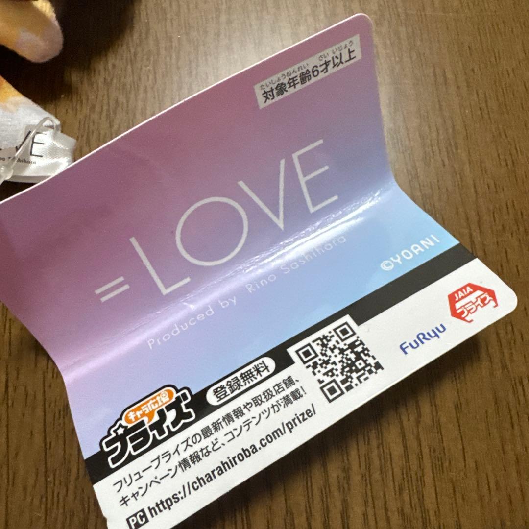 m*u様 ♡=LOVE 大場花菜 モーリーファンタジー ぬいぐるみ♡