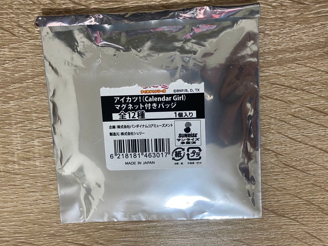 アイカツ!　アニON　カレンダーガールマグバッジ
