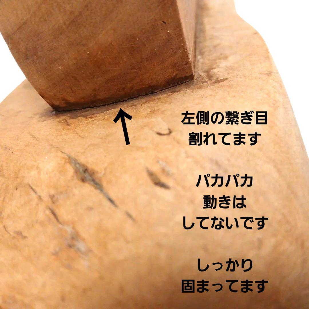 天然木 流木 無垢の木 神具 木製 彫刻 南無阿弥陀仏 置物 インテリア 工芸品