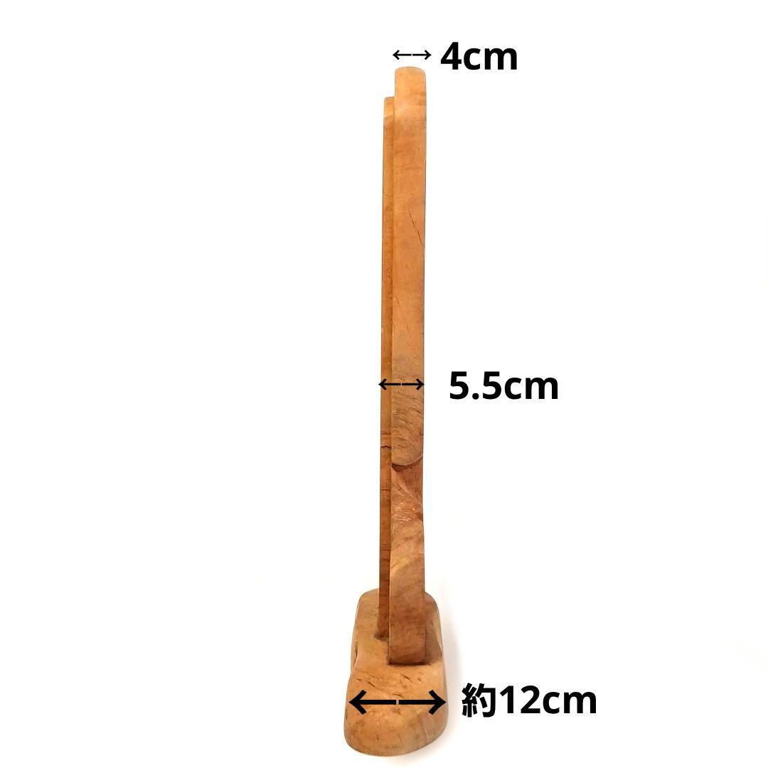 天然木 流木 無垢の木 神具 木製 彫刻 南無阿弥陀仏 置物 インテリア 工芸品