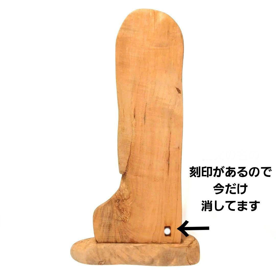 天然木 流木 無垢の木 神具 木製 彫刻 南無阿弥陀仏 置物 インテリア 工芸品