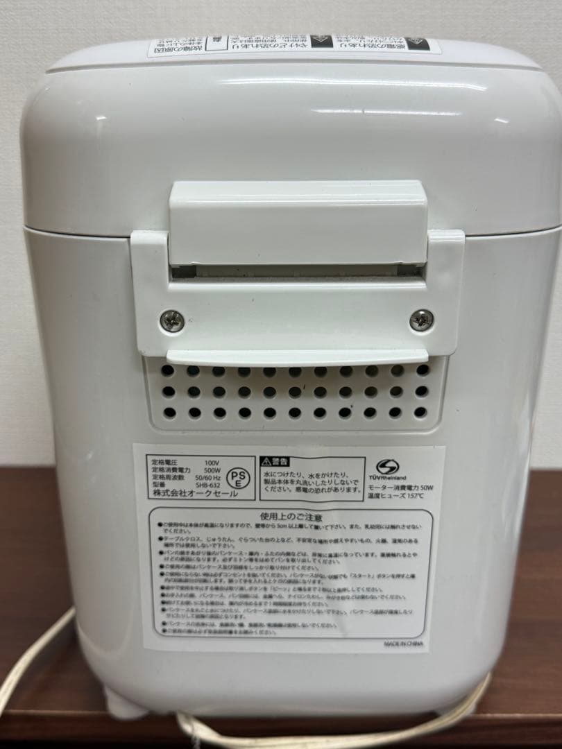 【送料込み】通電確認済み★シロカSHB-712 全自動ホームベーカリー