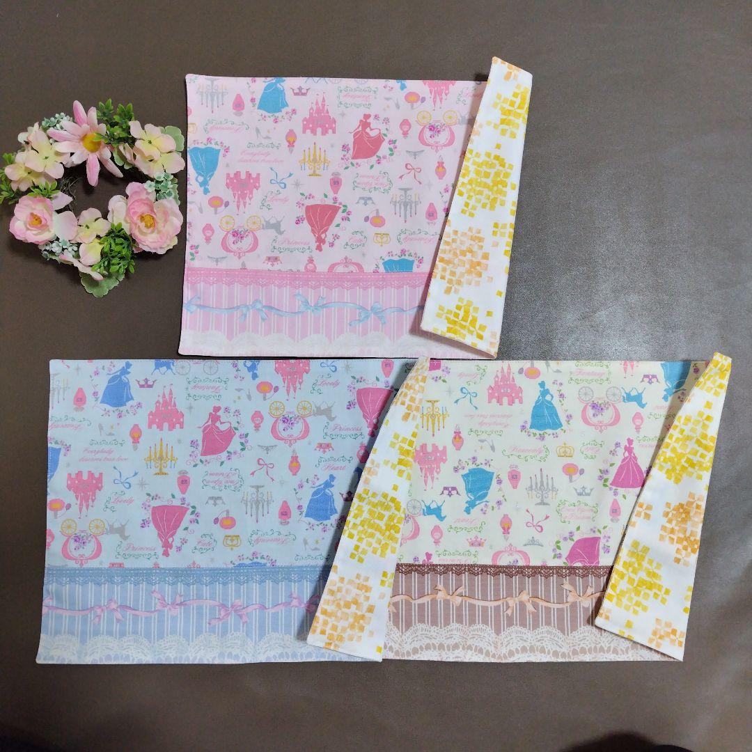 ランチョンマット【38】プリンセス 女の子 幼稚園 マット 25×35 入園