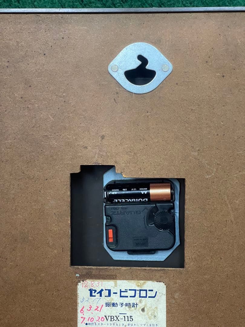 SEIKO セイコー Vibron 振動子時計 VBX-115 壁掛け時計