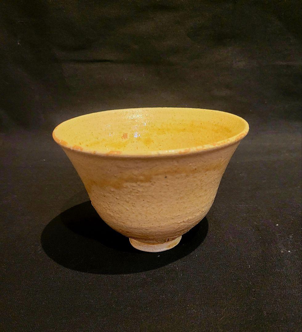 杉本泥牛　黄瀬戸　茶碗