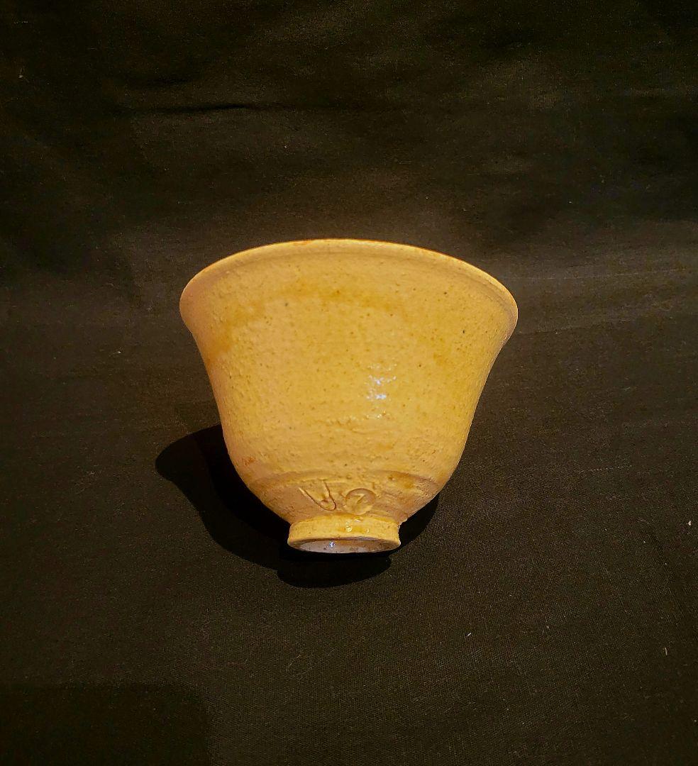 杉本泥牛　黄瀬戸　茶碗