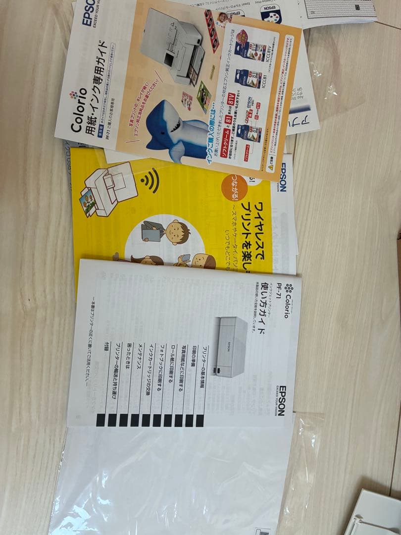 【新品・限界値下げ】EPSON PF-71 インクジェットプリンター