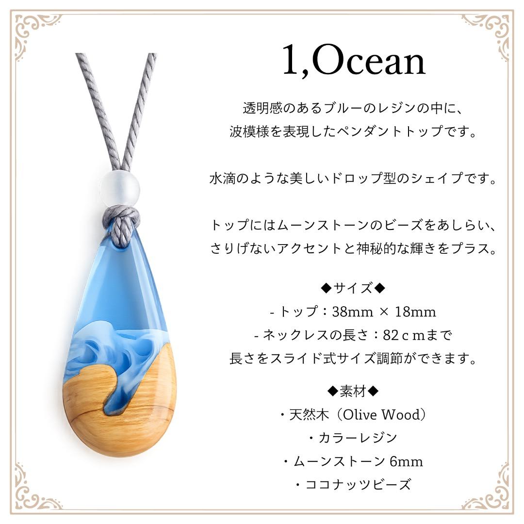 ウッドレジンネックレス 波 ナチュラルアクセサリー レジンアクセサリー