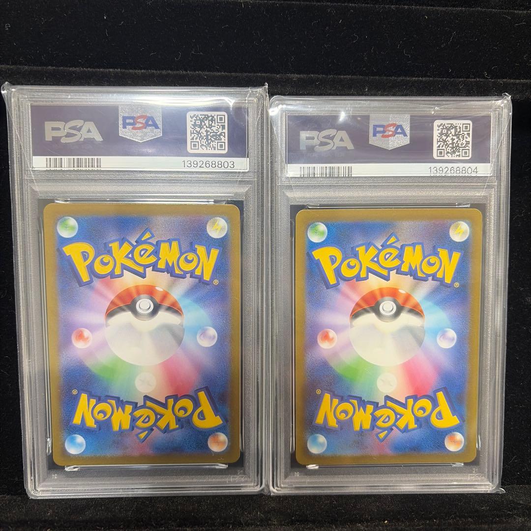 ポケモンカード　classic コイキング　ギャラドス　PSA10 ２枚セット