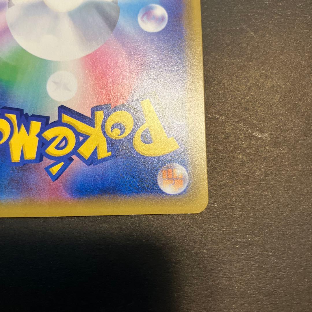 ピカチュウ 025 サーフィン