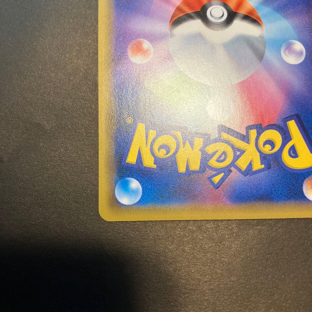 ピカチュウ 025 サーフィン