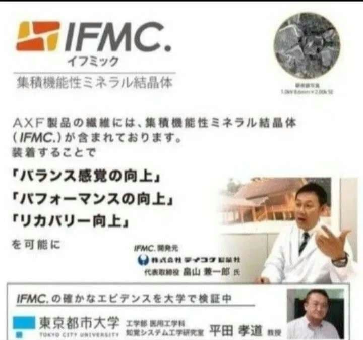 イフミック 敷きパッド シングルベッドサイズ 国際モデル(パッケージ小傷あり)