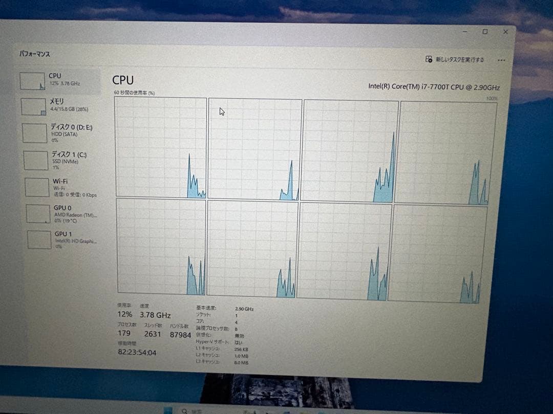 Windowsデスクトップ hp Pavilion Wave 600