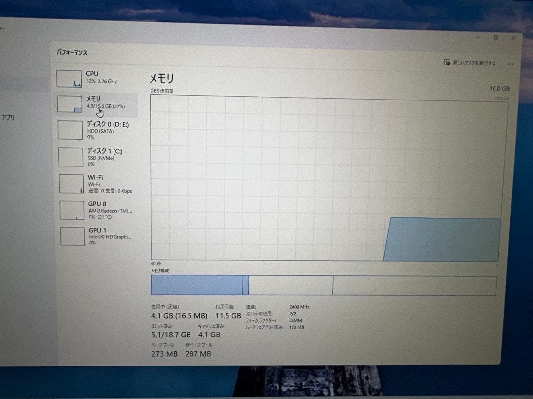 Windowsデスクトップ hp Pavilion Wave 600