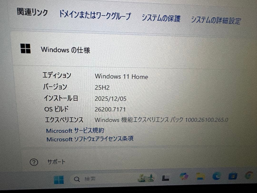 Windowsデスクトップ hp Pavilion Wave 600
