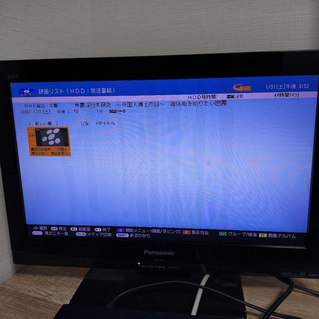 SHARP ブルーレイレコーダー BD-S570 リモコン付き