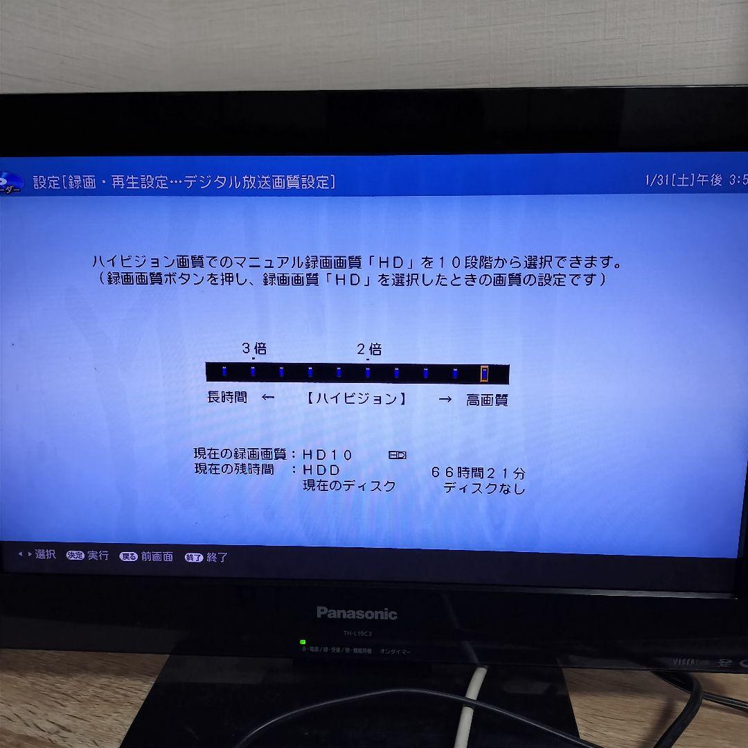 SHARP ブルーレイレコーダー BD-S570 リモコン付き