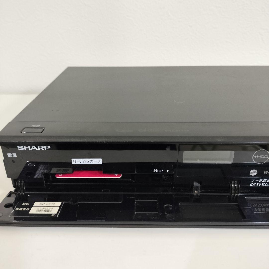 SHARP ブルーレイレコーダー BD-S570 リモコン付き