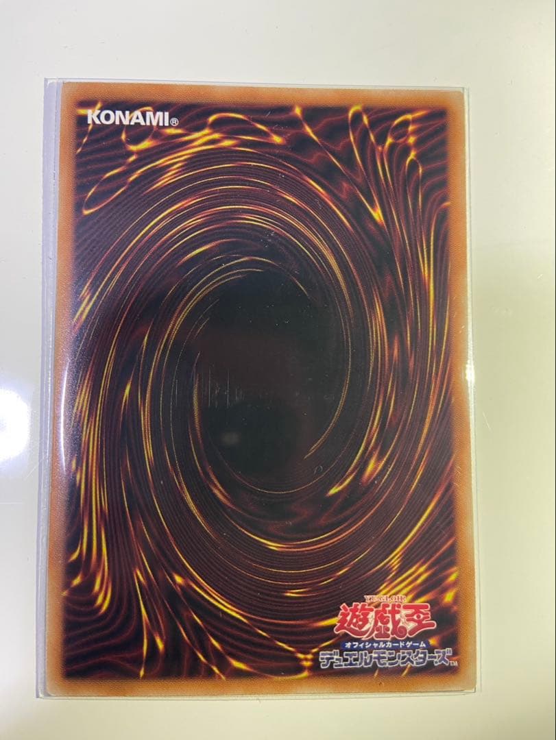 調和ノ天救竜【レリーフ】{BLZD-JP024}1枚