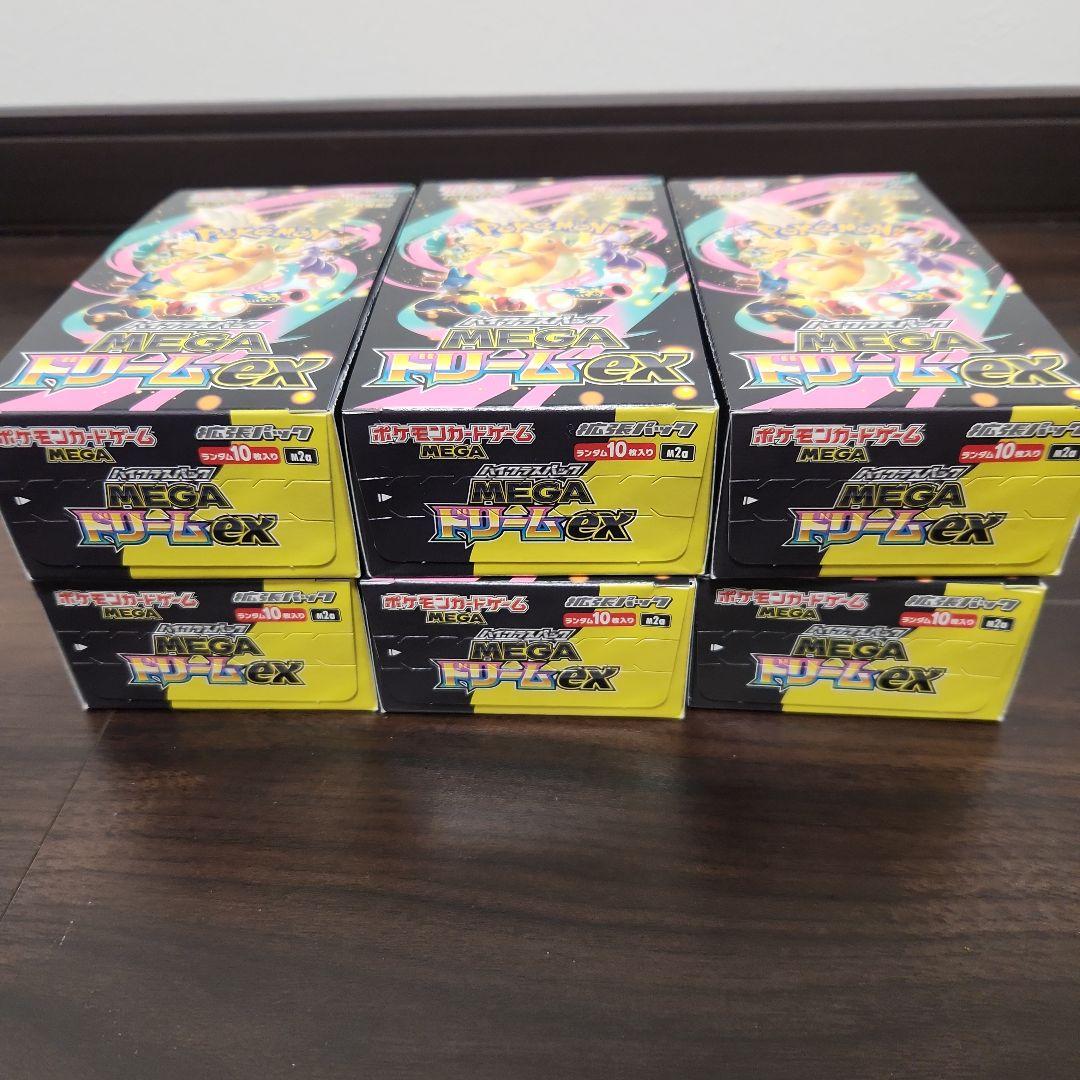 MEGAドリームEX シュリンクなしペリペリあり６ボックス
